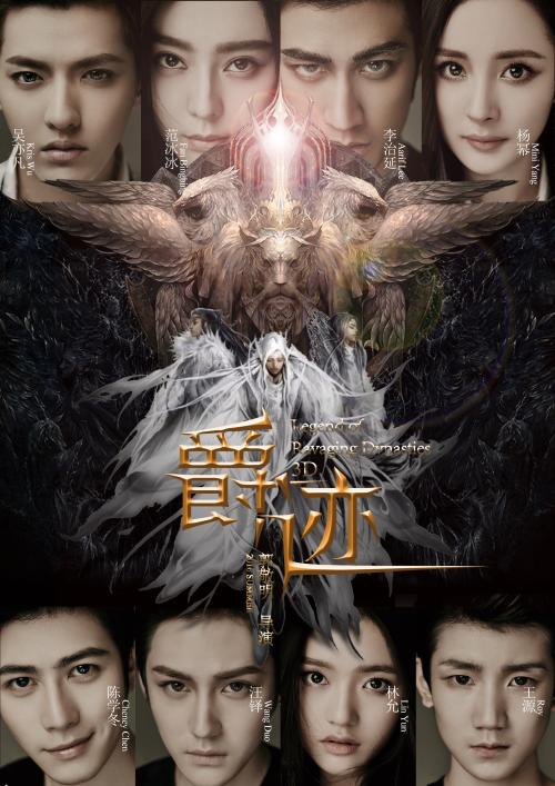 台湾居住证身份证号码大全